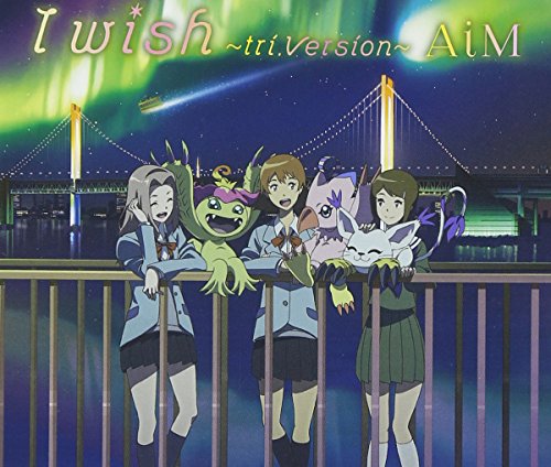 I wish~tri.Version~ [CD] AiM 三浦徳子 松浦雄太; AiM