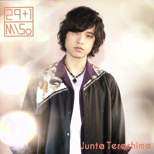 29+1-MISo-(初回限定盤)(DVD付) [CD] 寺島惇太 田中花乃; 赤堀眞之