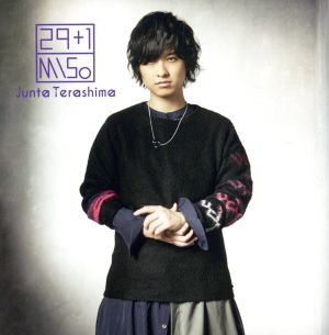 29+1-MISo-(通常盤) [CD] 寺島惇太 田中花乃; 赤堀眞之