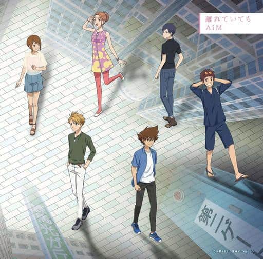 離れていても [CD] AiM
