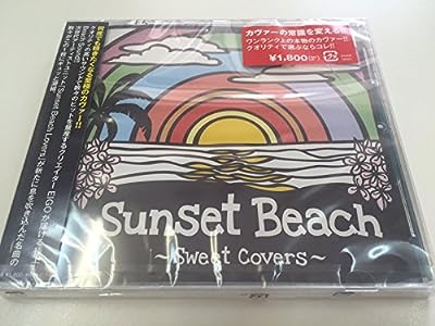 Sunset Beach ～Sweet Covers ～ [CD] EIGO