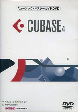 ミュージック・マスターガイドDVD“CUBASE4” [DVD]