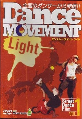Dancemovement Light [DVD] [DVD]