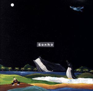 Sonho [audioCD] Sonho