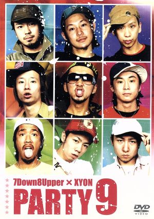 PARTY9 [DVD] [DVD]