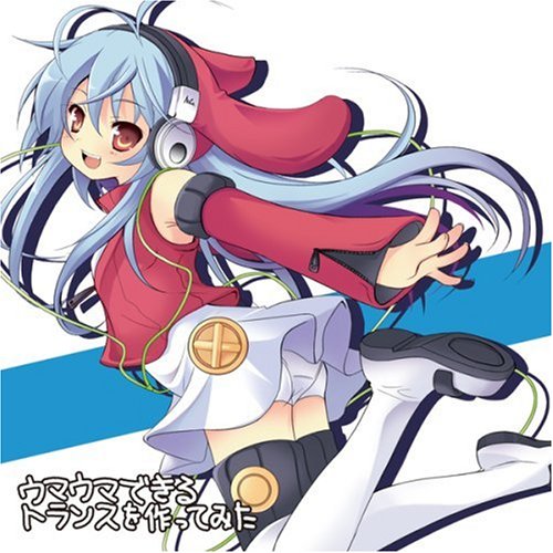 Exit Trance PRESENTS ウマウマできるトランスをつくってみた [CD] オムニバス フロッピー3つ! YAMBOO 母さんちょwww ニュース速報 MAKI DELACTION feat.MAKI; DJ弾幕