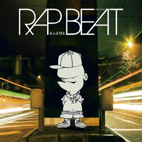 RAP BEAT [CD] らっぷびと; dc