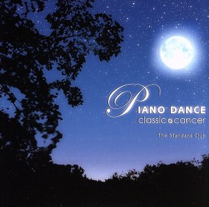 PIANO DANCE classic cancer [CD] The Standard Club
