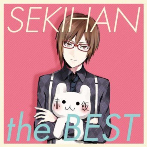 EXIT TUNES PRESENTS SEKIHAN the BEST [CD] 赤飯