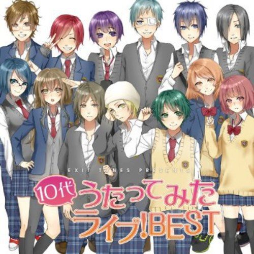 EXIT TUENS PRESENTS 10代うたってみたライブ！BEST ジャケットイラスト：おはぎ [CD] VARIOUS ARTISTS