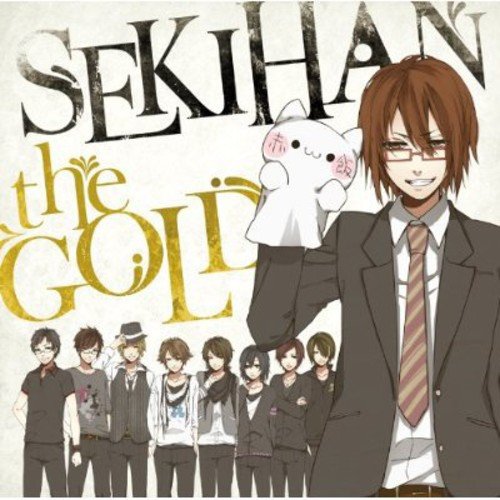 EXIT TUNES PRESENTS SEKIHAN the GOLD / 赤飯（ジャケットイラスト：おはぎ）【数量限定オリジナルストラップ付き】 [CD] 赤飯