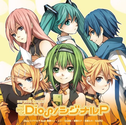 EXIT TUNES PRESENTS THE BEST OF Dios/シグナルP [CD] Dios/シグナルP feat. 鏡音リン・レン・GUMIク・巡音ルカ・KAITO