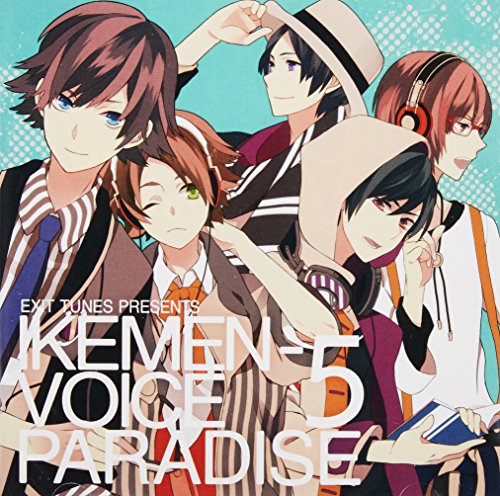 EXIT TUNES PRESENTS イケメンボイスパラダイス 5 [CD] VARIOUS ARTISTS