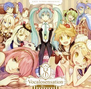 EXIT TUNES PRESENTS Vocalosensation(ボカロセンセーション) feat.初音ミク (ジャケットイラストレーター:左)(数量限定オリジナルマウスパッド&ストラップ付) [CD] VARIOUS ARTISTS
