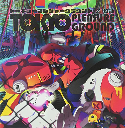 トーキョープレジャーグラウンド (ジャケットイラストレーター:秋赤音) [CD] 灯油