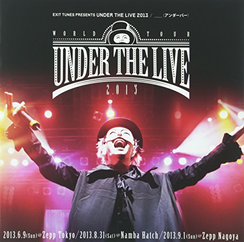 EXIT TUNES PRESENTS UNDER THE LIVE 2013 (通常盤) [CD] _(アンダーバー)