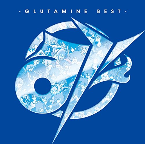 み -GLUTAMINE BEST-(初回限定盤) [CD] ぐるたみん