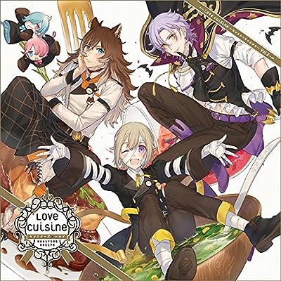 【ドラマCD】おいしく恋するCD Love Cuisine ～モンスターズ・レシピ～ Vol.2 [CD]