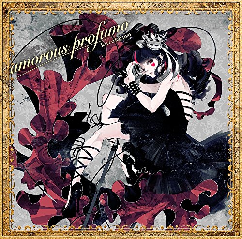 amorous profumo [CD] くろくも