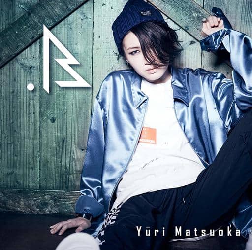.B(初回限定盤) [CD] 松岡侑李