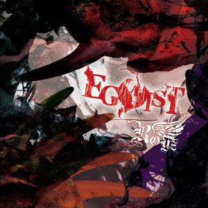 『EGOIST』 【A:初回限定盤】 [CD] Ｒｏｙｚ