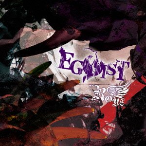 『EGOIST』 【B:初回限定盤】 [CD] Royz