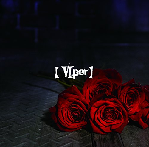 【ＶＩｐｅｒ】【Ｄ：通常盤】 [CD] コドモドラゴン