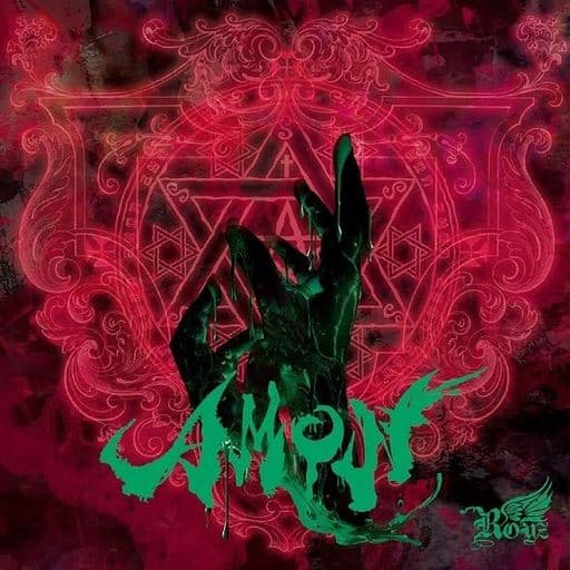 AMON<初回限定盤/Atype> [CD] Royz