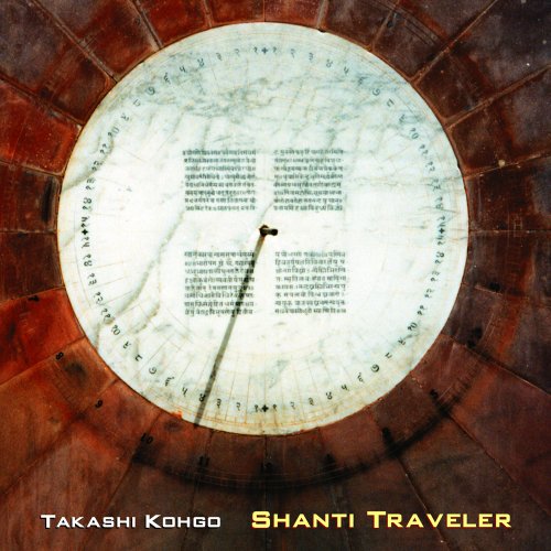 Shanti Traveler [CD] 向後隆