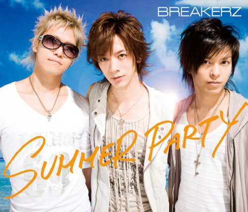 SUMMER PARTY/LAST EMOTION(初回限定盤)(DVD付) [CD] BREAKERZ