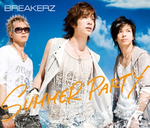 SUMMER PARTY/LAST EMOTION [CD] BREAKERZ