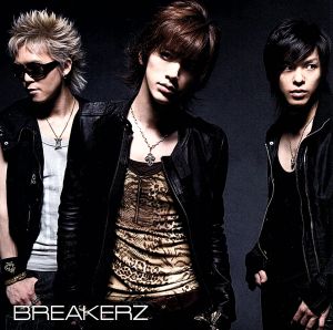 LAST EMOTION/SUMMER PARTY [CD] BREAKERZ