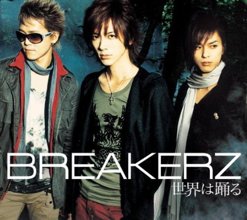 世界は踊る/灼熱(初回限定盤)(DVD付) [CD] BREAKERZ