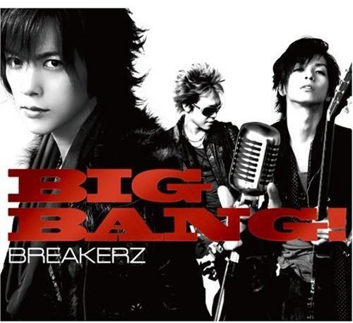 BIG BANG!(初回限定盤A)(DVD付) [CD] BREAKERZ