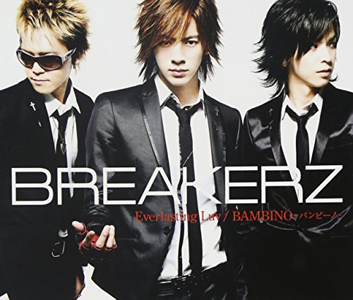 Everlasting Luv/BAMBINO ~バンビーノ~ [CD] BREAKERZ