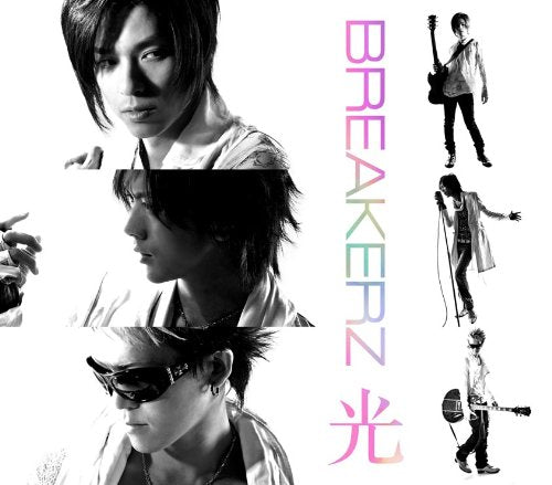 光 [CD] BREAKERZ
