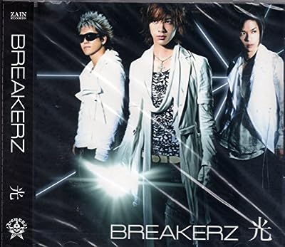 BREAKERZ 光 ［DVD付］ [CD] BREAKERZ