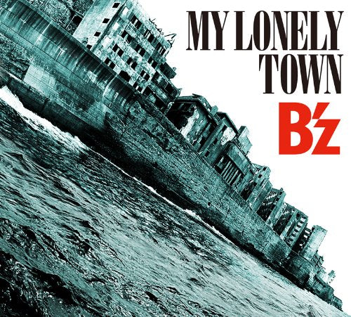MY LONELY TOWN(通常盤) [CD] B´z
