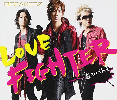 LOVE FIGHTER~恋のバトル~ [CD] BREAKERZ