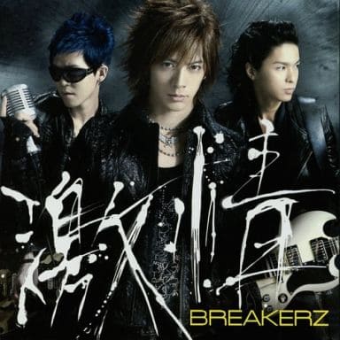激情 / Heaven [CD]