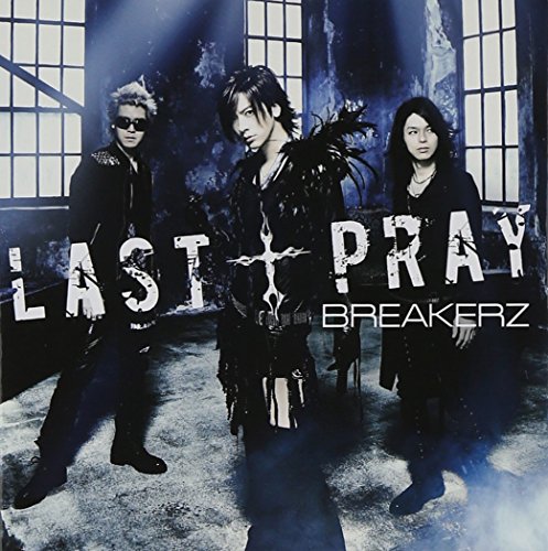 LAST†PRAY/絶対! I LOVE YOU(初回限定盤A)(DVD付) [CD] BREAKERZ