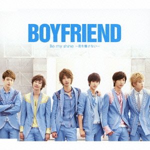 Be my shine ~君を離さない~(期間限定プライス盤) [CD] BOYFRIEND