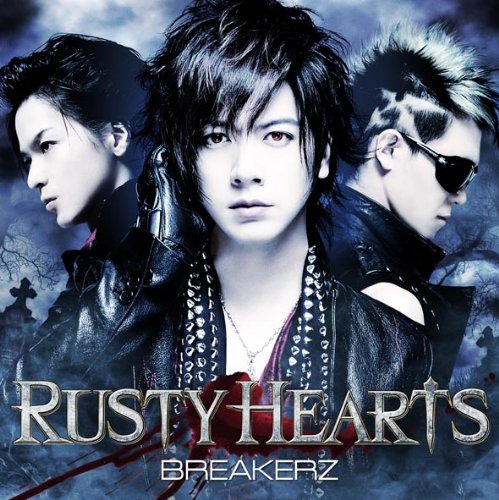 RUSTY HEARTS(初回限定盤A)(DVD付) [CD] BREAKERZ