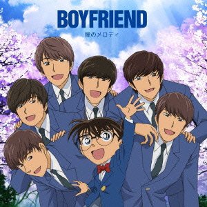 瞳のメロディ(名探偵コナン盤)(初回限定生産) [CD] BOYFRIEND
