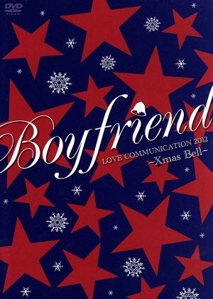 BOYFRIEND LOVE COMMUNICATION 2012 ~Xmas Bell~ [DVD] [DVD]