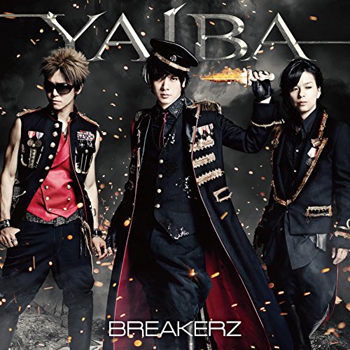 YAIBA 【通常盤】 [CD] BREAKERZ
