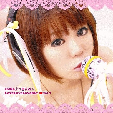 radio♪ 佐倉紗織のLoveLoveLovable！vol.1 No Operating System