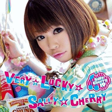 Very☆Lucky☆Sally☆Cherry [CD] 佐倉紗織(ave SallyCherry19; new)