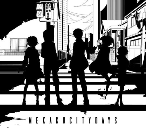メカクシティデイズ(DVD付) [CD] じん