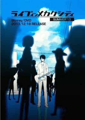 ライブインメカクシティ SUMMER'13(初回生産限定盤) [Blu-ray] [Blu-ray]